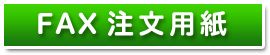 清水礦業 株式会社